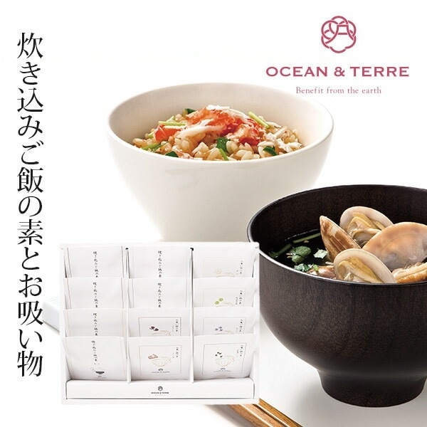オーシャンテール 炊き込みご飯とお吸い物セットE A699 OCEAN＆TERRE OTVL8 贈って喜ばれる食品ギフ ト詰め合わせ 内祝い お中元 お歳暮 r8a