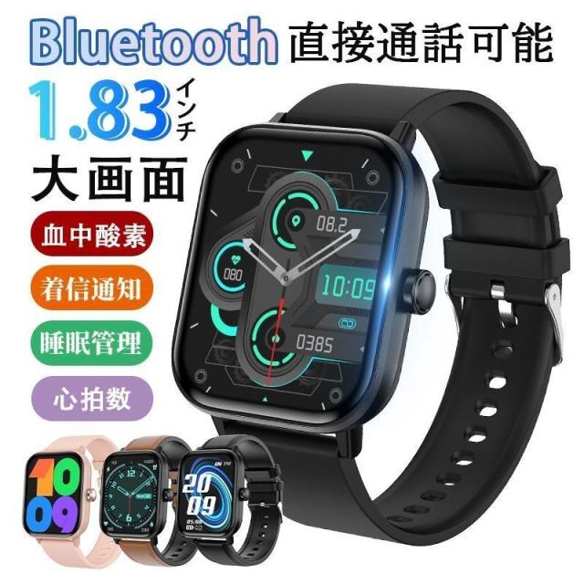 スマートウォッチ 通話機能 血糖 血圧測定 血中酸素 体温 高精度心拍数 1.83インチ大画面 日本製 24時間健康管理 睡眠管理 運動 着信通知 2025最新