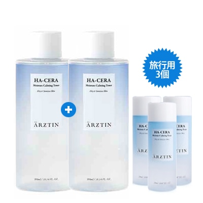 エルツチンエーセラベリアアンプルトナー300ml+300ml+(旅行用3個)