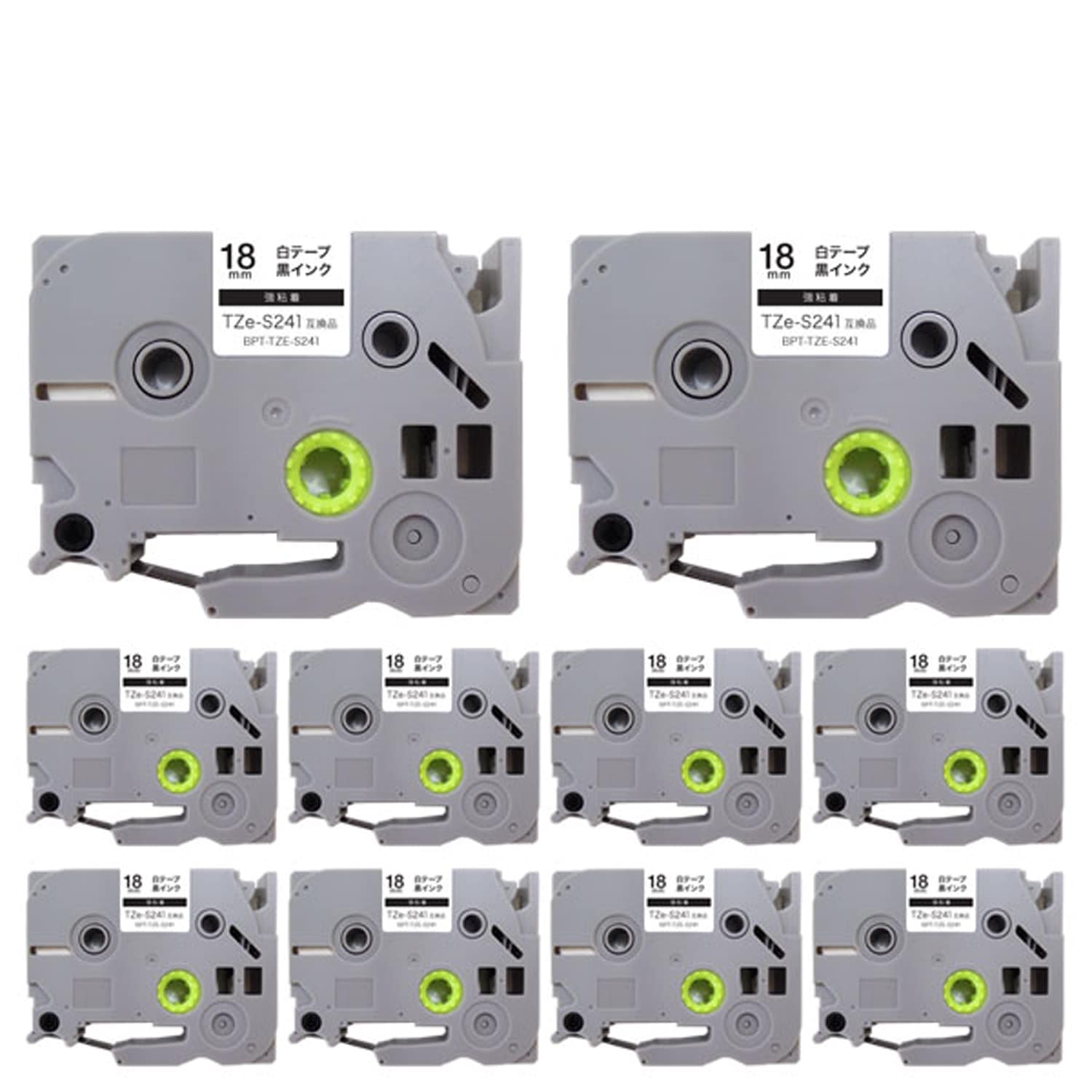 ブラザー用 ピータッチ 互換 テープ TZe-S241 強粘着 ラベルカートリッジ 10個セット ピータッチキューブ対応 18mm／白テープ／黒文字