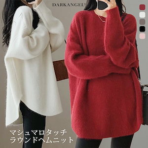 レディースファッション 待望の冬バージョン登場 マシュマロタッチ ラウンドヘムニット