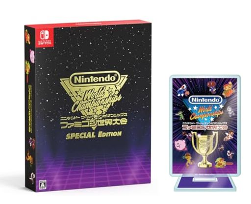 NINTENDO WORLD CHAMPIONSHIPS ファミコン世界大会 SPECIAL EDITION(ニンテンドーワールドチャンピオンシップス) -SWITCH (【AMAZON.CO.JP限