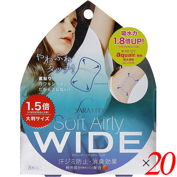 サラフィッティ ソフトエアリーワイド 8枚入り 20個セット