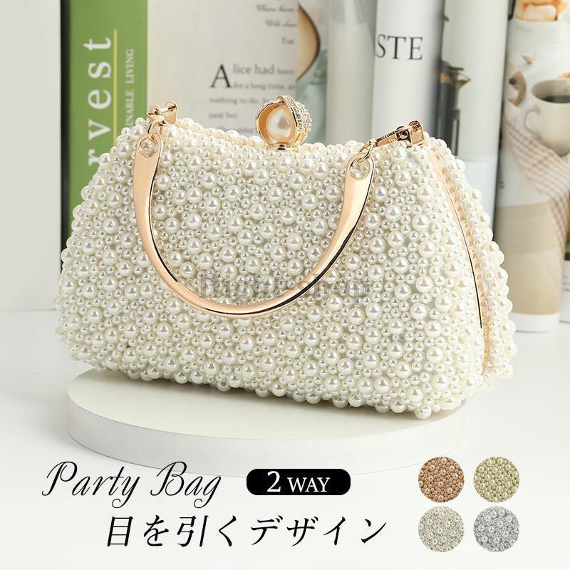 パーティー バッグ ハンドバッグ レディース クラッチ おオシャレ コンパクト サブ パール フォーマル 美しい