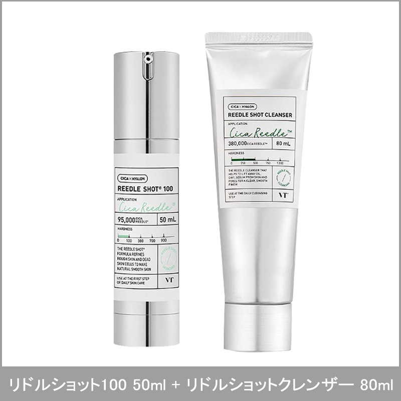 リドルショット100 50ml + リドルショットクレンザー 80ml set 針美容液 シワケア スキンケア ニードルショット シカ ニードル ブースター 美容液 vtリドルショット vt洗顔料