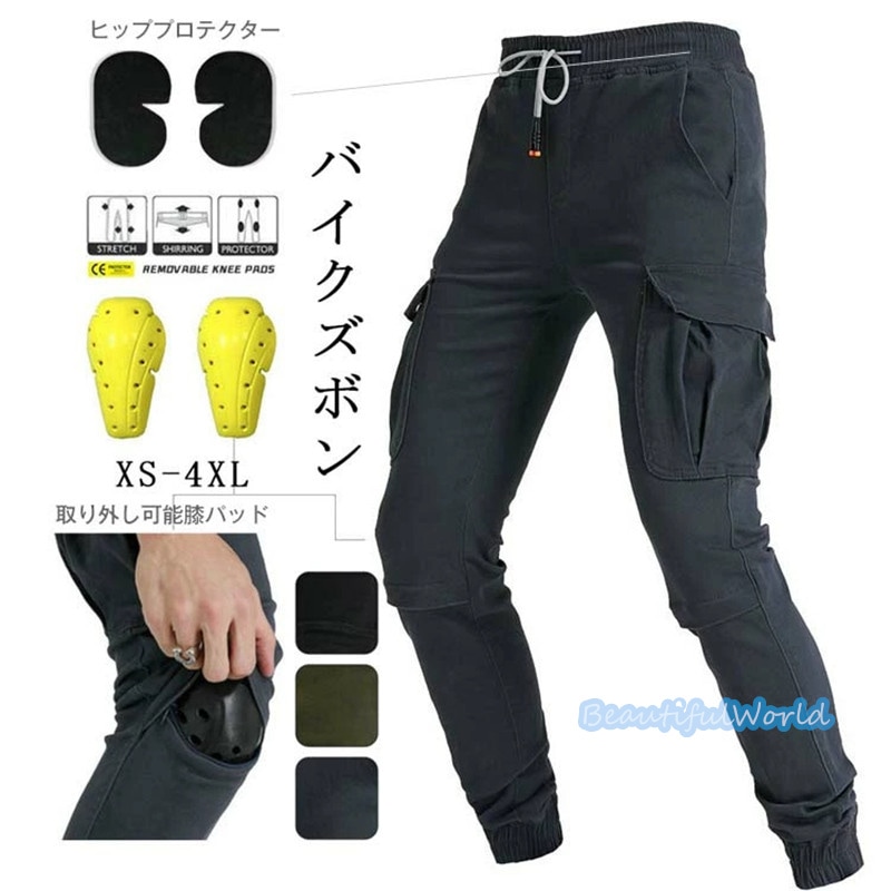 バイクパンツ メンズ ライダーパンツ バイクウェア オートバイ プロテクター付き ジーンズ デニム 転倒防護 膝当て 耐久 耐衝撃 膝パッド レーシングパンツ/24mtckz5