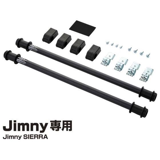 ユーティリティサイドバー BK 星光産業 EE231 5,661円