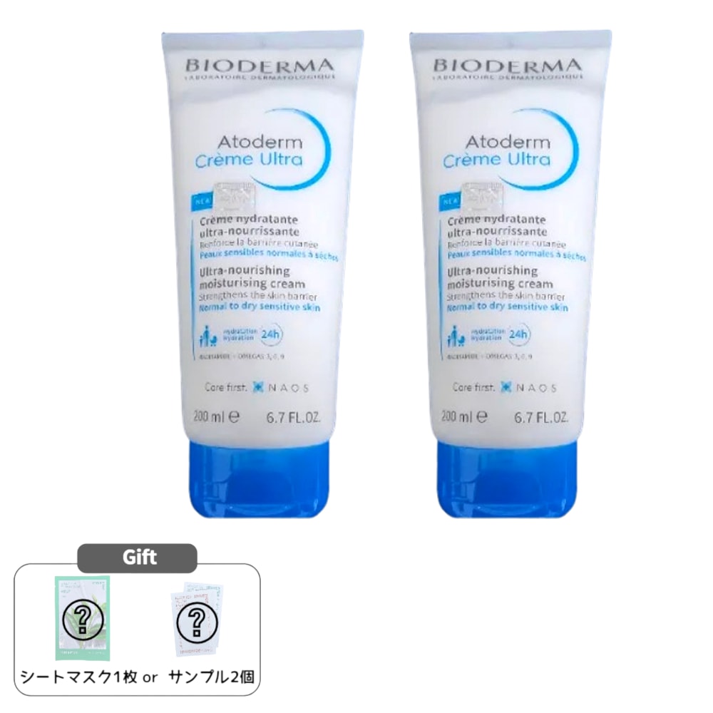 アトダム ウルトラクリーム 200ml ダブル企画