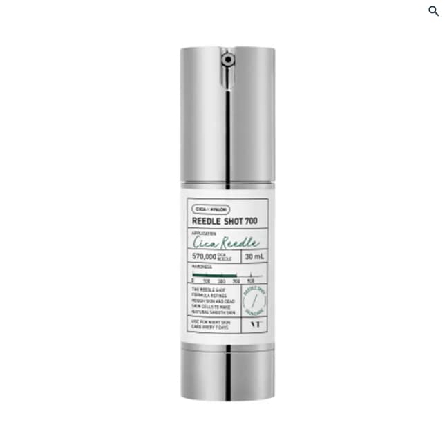 リドル ショット 700 エッセンス 30ml