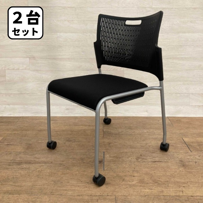 【２脚セット】OKAMURA オカムラ スタッキングチェア レーテ 会議用チェア ミーティングチェア スタッキング 会議用椅子 会議椅子 会議イス 会議チェア 会議室 ミーティング 会議用いす
