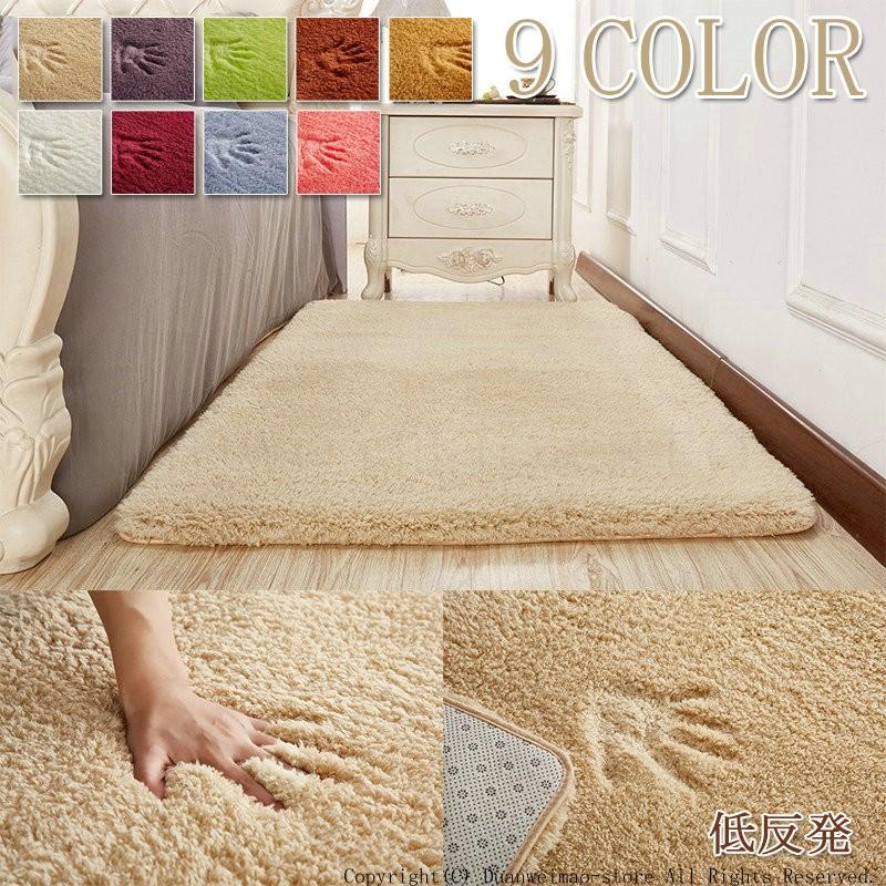 メガ割 ラグ カーペット 洗える 厚手 絨毯 長方形 カーペット フェイクラムウール ホットカーペット対応 床冷え対策 滑り止め 長方形 床冷え対策 福袋 4,964円
