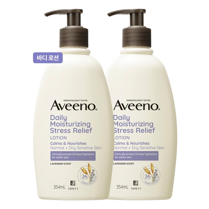 （新）アビノストレスリリーフボディローション354ml2個