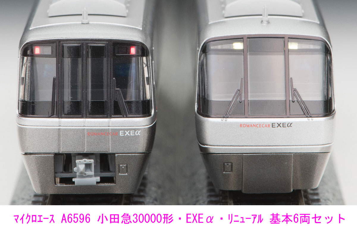 マイクロエース 【再生産】(N) A6596 小田急30000形 EXEα リニューアル 基本6両セット A6596 オダキュウ30000EXEアルファ キホン 6R