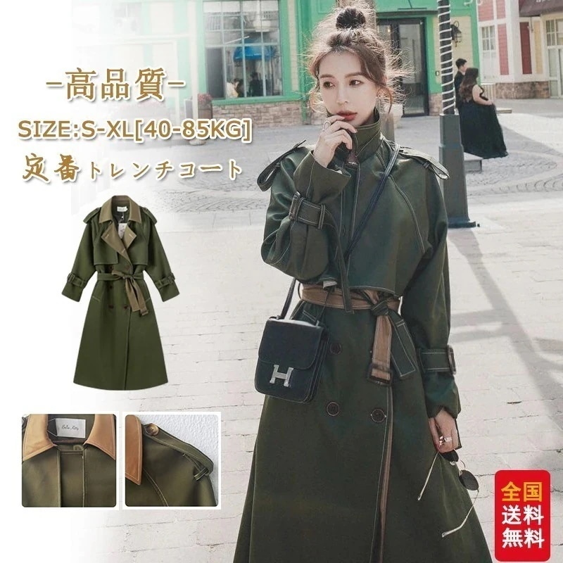 2025新作 風ボアコート おしゃれ 気質 春秋冬 ロング レディース コート ロングコート ボアロングボアコート AWアウター 大きいサイズ トレンチコート トップス 大人っぽチェスターコート 春ト