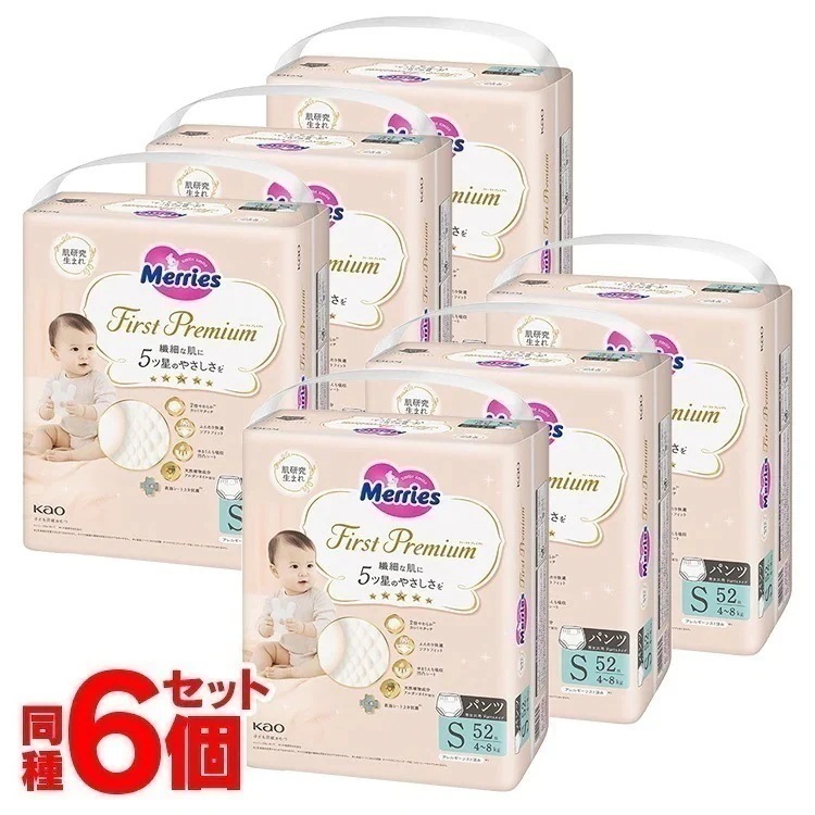 【イチオシ商品】【6個セット】メリーズ メリーズファーストプレミアム パンツ Sサイズ 52枚入 花王 (D) メガ割