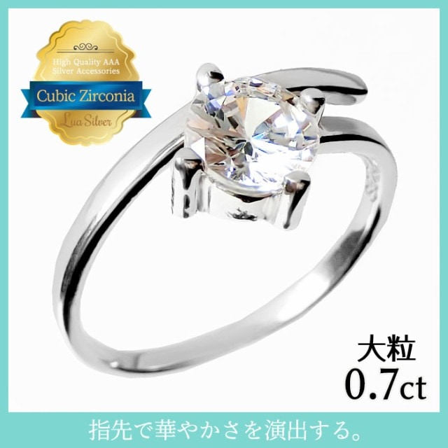 即納送料無料！シルバー925 キュービックジルコニア リング 指輪 CZダイヤモンド レディース アクセサリー ジュエリー 女性 プレゼント フリーサイズ ch-26rin 5,980円