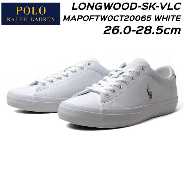 ポロ ラルフローレン POLO RALPH LAUREN MAPOF20065 Longwood レザー スニーカー メンズ 靴