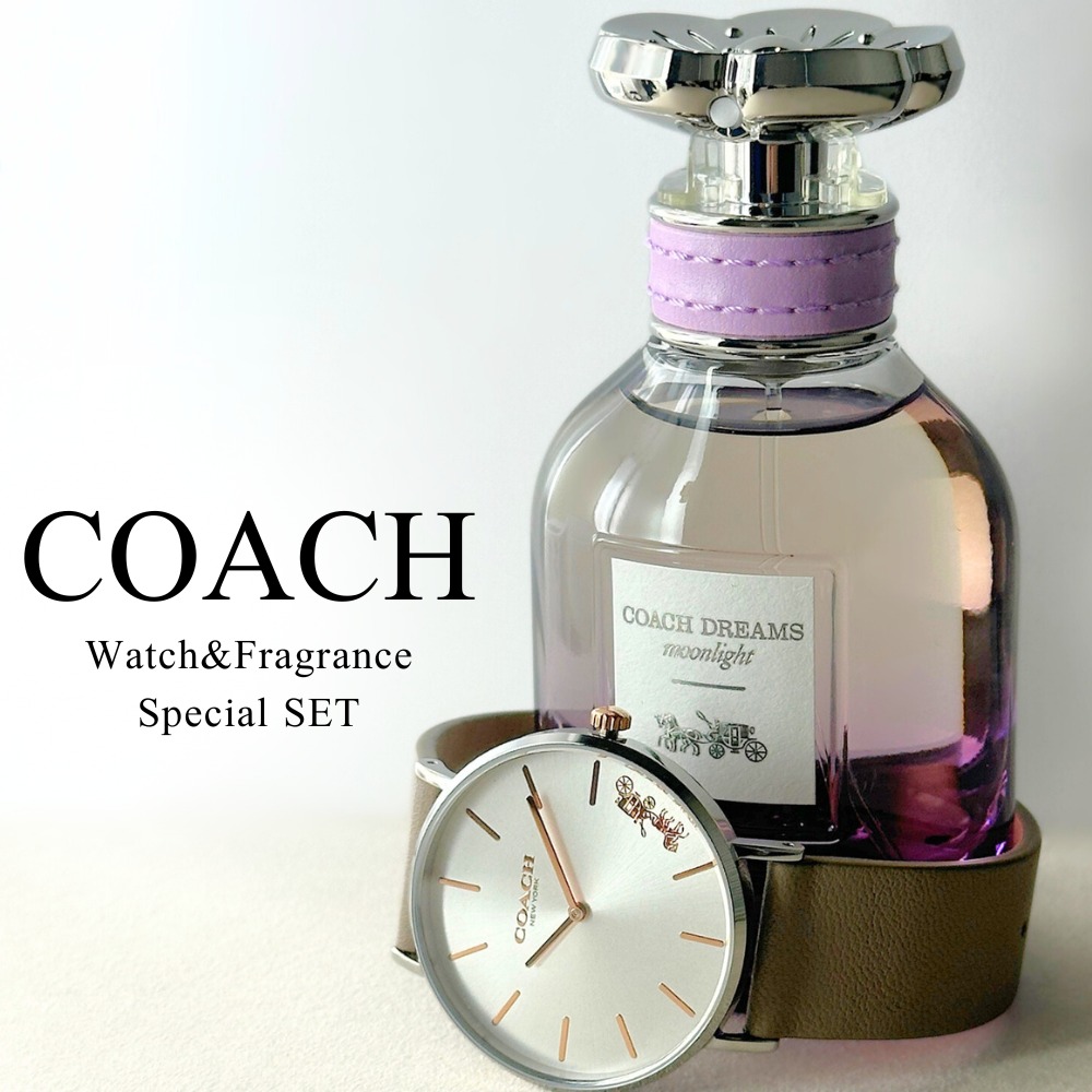 数量限定 コーチ 腕時計 & フレグランス 豪華2点セット レディース 香水セット シンプル スリム ブラウンベージュ 革ベルト 普段使い おしゃれ 大人 女性 プレゼント 誕生日 記念日 ギフトに最