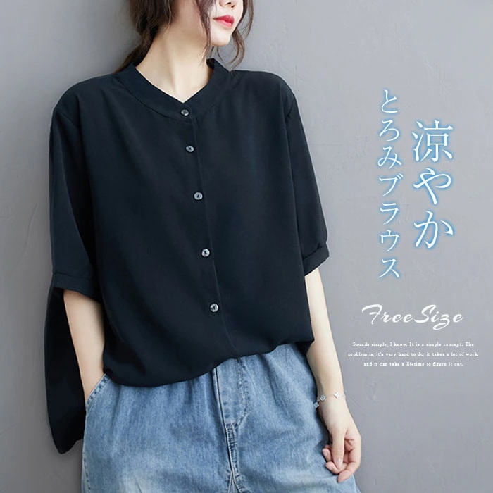 【20点セット】ブラウス レディース 夏 半袖 ロングシャツ aライン tシャツ 大きいサイズ ゆったり 黒シャツ きれいめ フ カジュアル 大人 おしゃれ 無地 黒 ブラック 体型カバー 着痩せ ナ