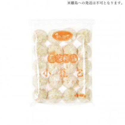 友盛貿易 皇家極品 皇家極品小籠包 30g×20個×16pc 0215189