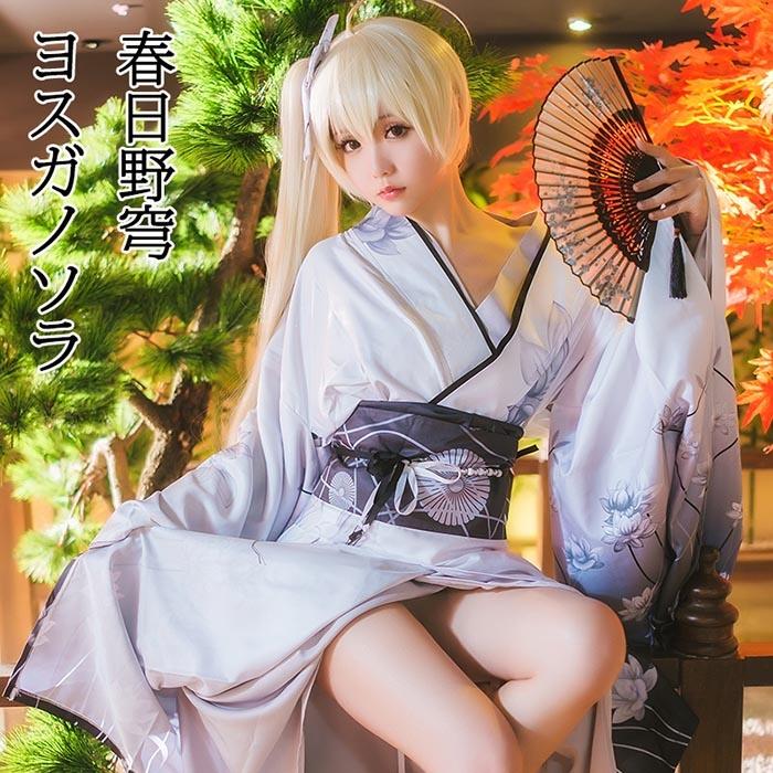 【SNS話題沸騰】ヨスガノソラ 春日野穹 白い着物 コスプレ衣装 COSPLAY cosplay コスチューム 学園祭 イベント 文化祭 仮装 変装
