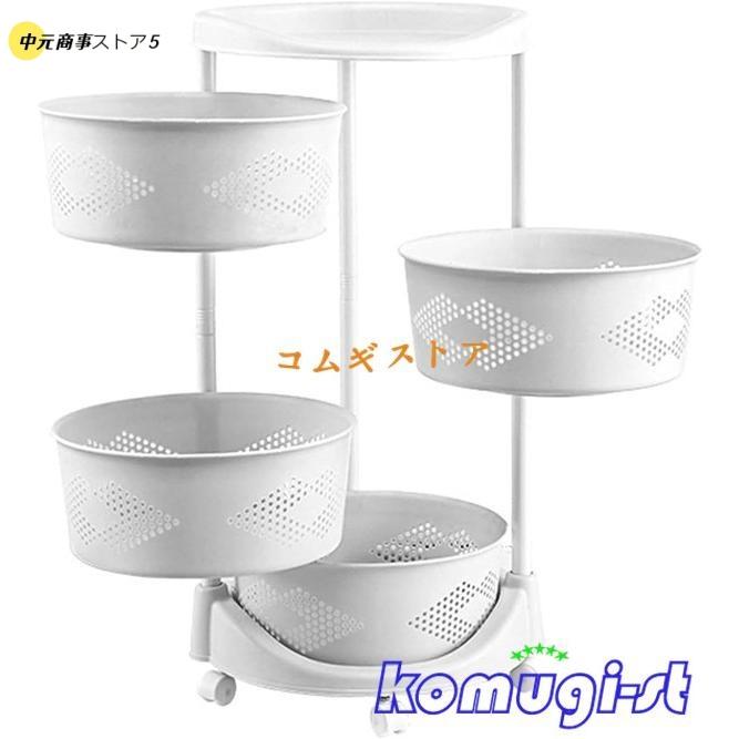 【即納】キッチンワゴン ワゴンラック 回転 ワゴン キャスター付き 3段 4段 円形 隙間収納 おしゃれ キッチン収納 キッチンカウンター 小物