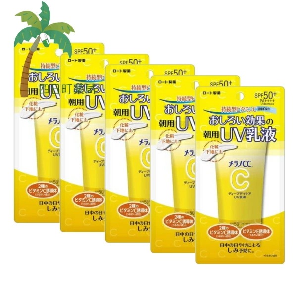 メラノCC ディープデイケア UV乳液(50g) [5個セット] UV 日焼け止め 乳液 メラノシーシー シミ 毛穴 紫外線対策 ロート製薬 M:4987241191048