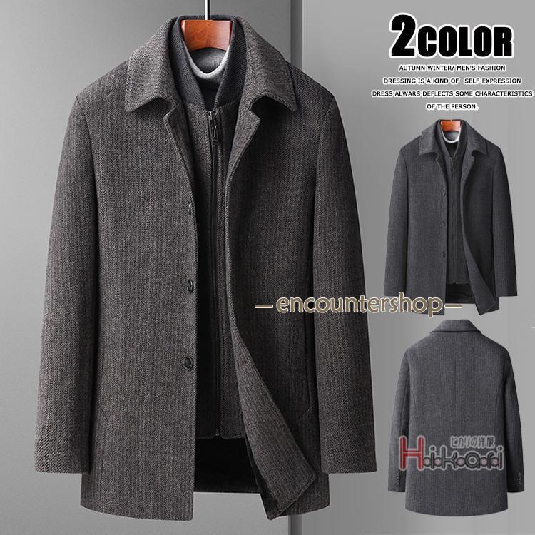 ビジネスコート ウールコート メンズ ステンカラーコート 裏起毛 防寒 暖か ダブルネック 冬服 冬物 厚手コート
