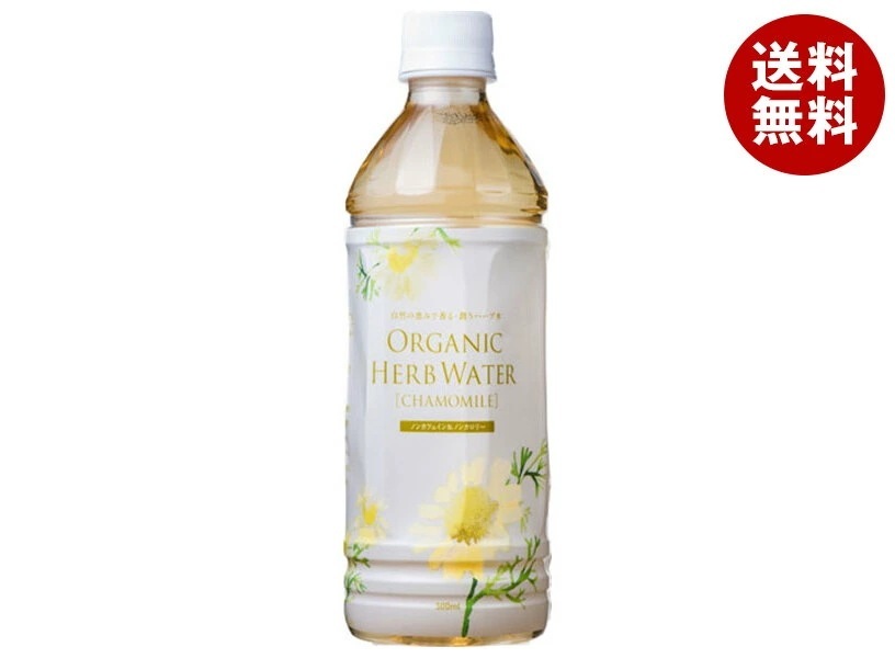 ナッシュ オーガニックハーブウォーター カモミール 500mlPET＊24本入＊(2ケース)