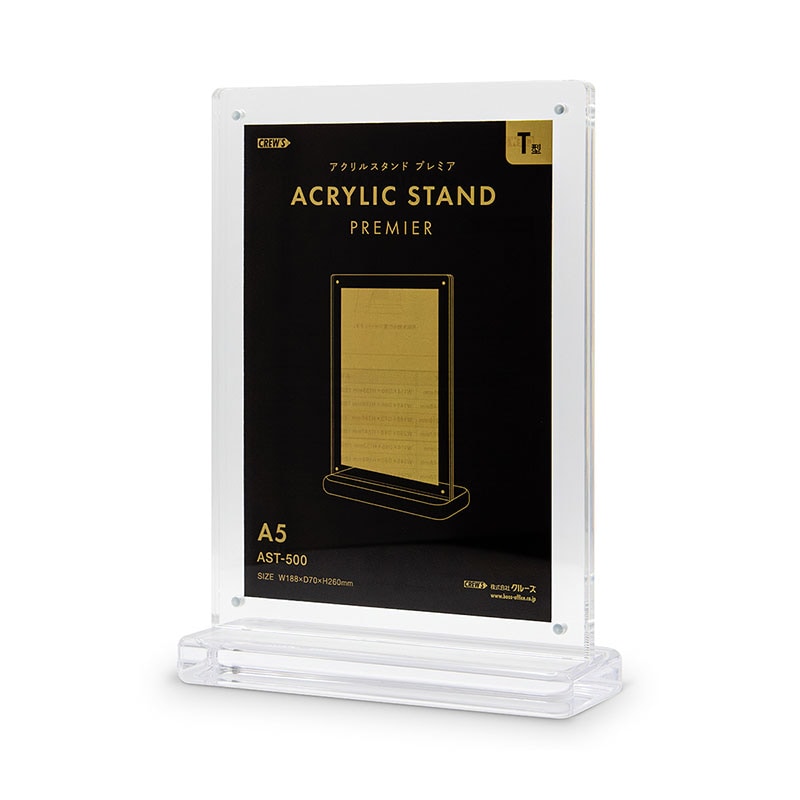 （まとめ買い）アクリルスタンド プレミア T型 A5縦 AST-500 [x3]
