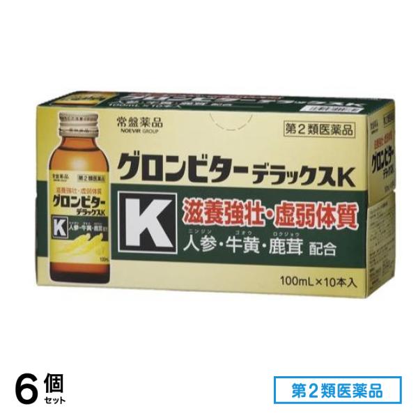 第２類医薬品 グロンビターデラックスK 10本 6個セット