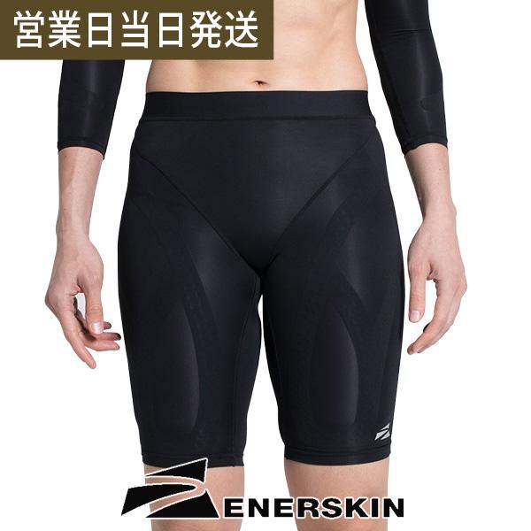 ENERSKIN エナスキン E75 WOMEN S COMPRESSION SHORTS レディース スパッツ ショート サポーター