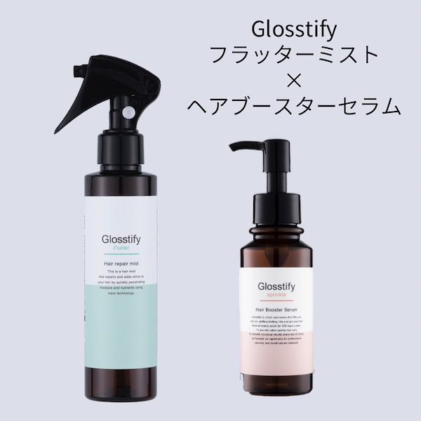 5点セットglosstify 5点セット - 美容液