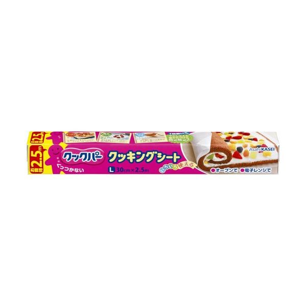 �N�b�N�p�[ ������ 30cm×2.5m