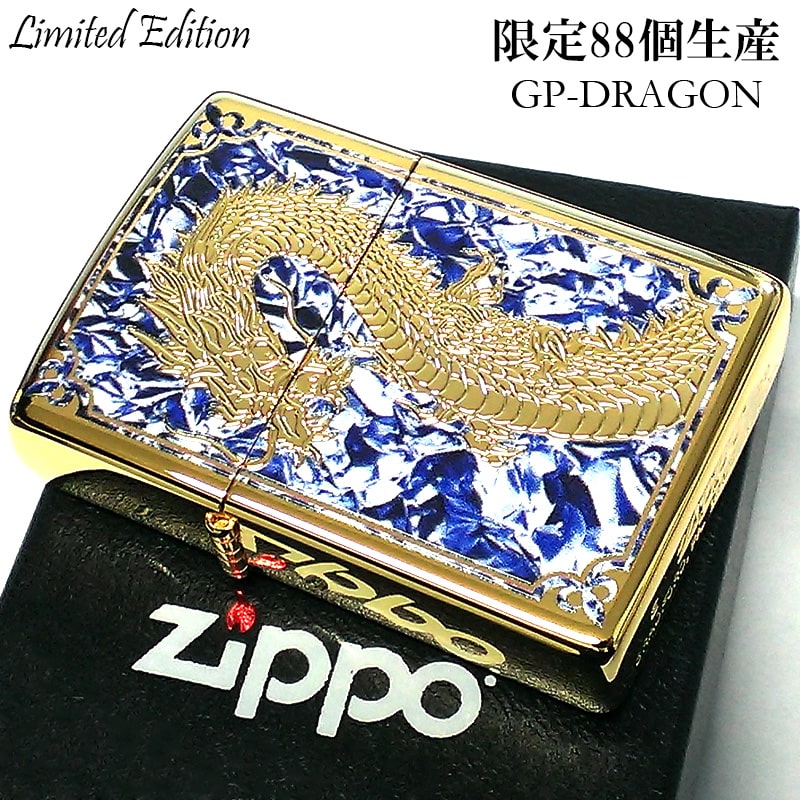 ZIPPO ライター 限定88個 龍 ジッポ ドラゴン かっこいい 彫刻 金タンク ゴールド ブルー＆ホワイト シリアルナンバー入り 両面加工 竜 八 和柄 御守り メンズ ギフト プレゼント