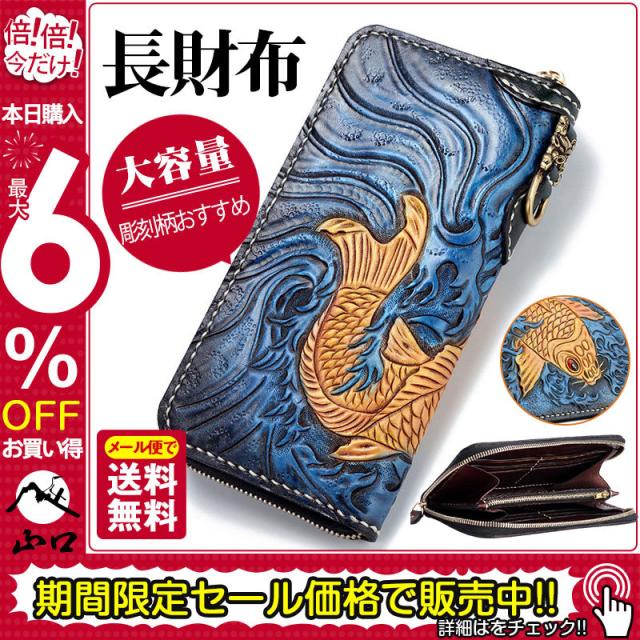 【期間特恵】長財布 メンズ レディース 財布 レザー お札入れ 牛革 レトロ 手つくり ファスナー 大容量 多機能 ビジネス かっこいい カード 収納力