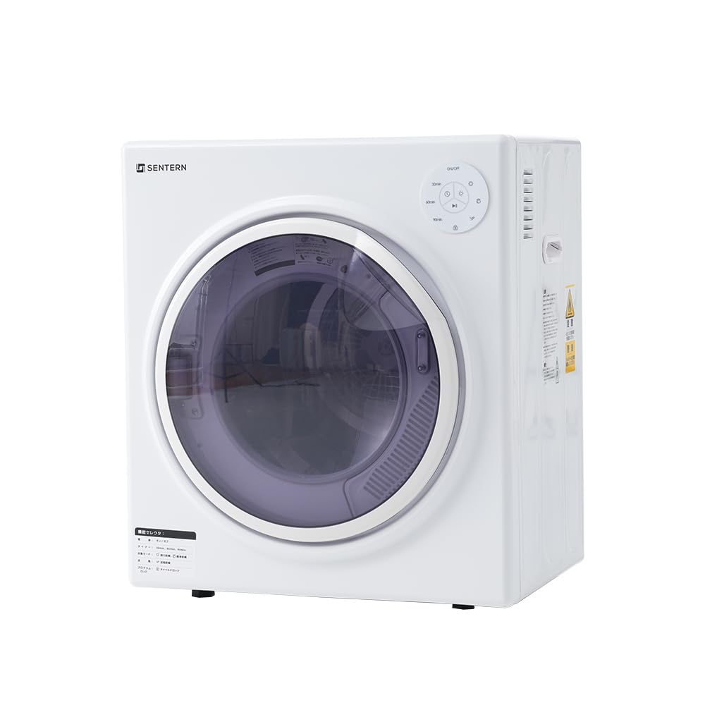 OSJ 衣類乾燥機 5kg 布団乾燥機 湿気対策 梅雨対策 カビ対策 花粉対策 除湿機 衣類 乾燥 布団乾燥 家庭用 1人暮らし じょしつき Dryer ふとん乾燥 ふとん 布団 除湿 洋服 服 やさ