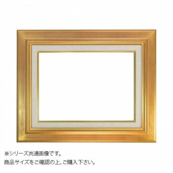 大額 7711 油額 F8 ゴールド