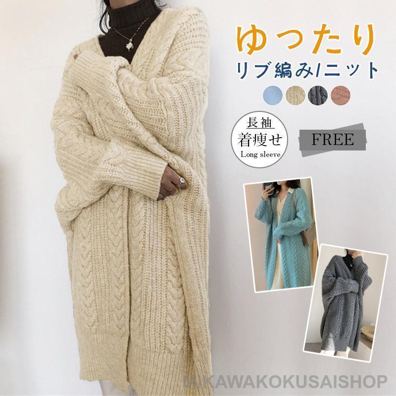 ボディラインをきれいに見せるフィット感抜群のリブニット
