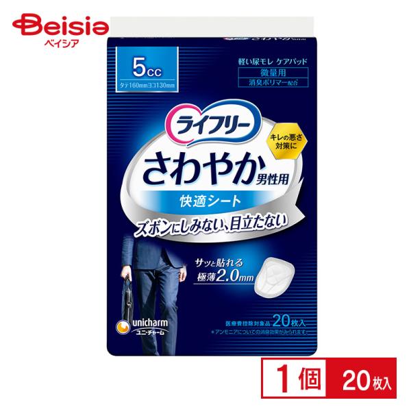 Ct[ ₩jpKV[g 5cc 20