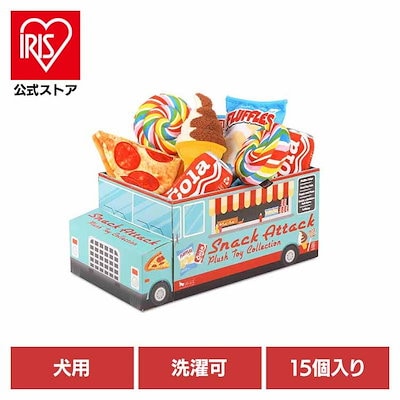【人気商品】スナックアタック BOXセット（15個入り） ルークラン 27,413円
