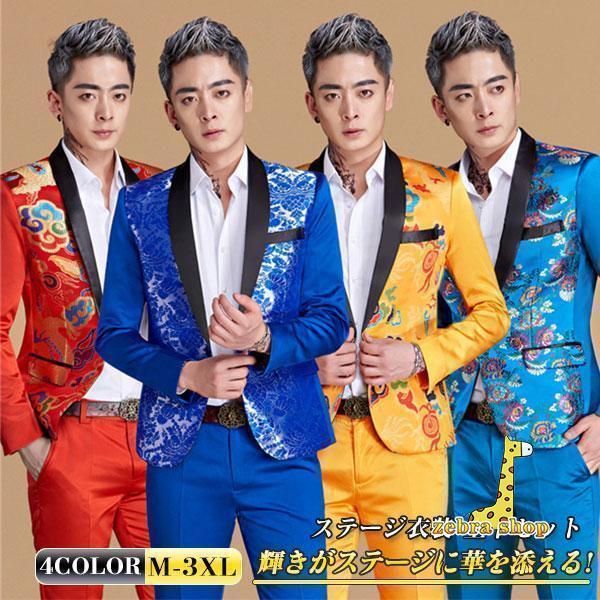 新作登場 ステージ衣装 メンズ パーティー 忘年会 新年会 スーツ 紅白歌合戦 上下セット ハロウィン衣装演出服 プリント 学園祭 会者 公爵 宮廷服 貴公子