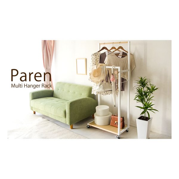 マルチハンガーラック Paren（パレン） コートハンガー/キャスター/WH HS-620R WH