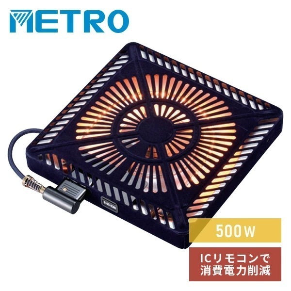 こたつ ヒーター こたつ用 ヒーターユニット 温風ファン式 ECOボタン 500W MCU-501EC(KB)