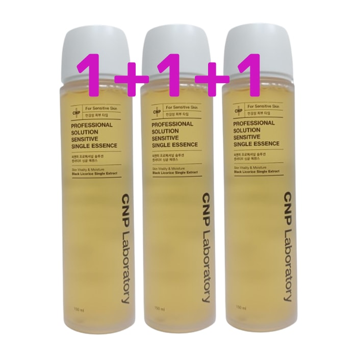 プロフェッショナルソリューション センシティブシングルエッセンス, 150ml, 3個