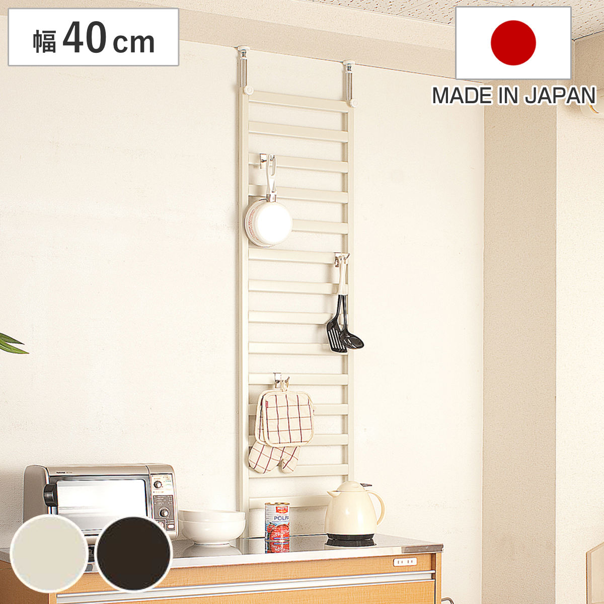 棚上突っ張り ラダーラック 幅40cm フック3個付 日本製 突っ張り パーテーション 棚上収納 ラック ウォールラック 突っ張りラダーラック 壁面ラック 収納ラック 突っ張りラック 間仕切り 11,093円
