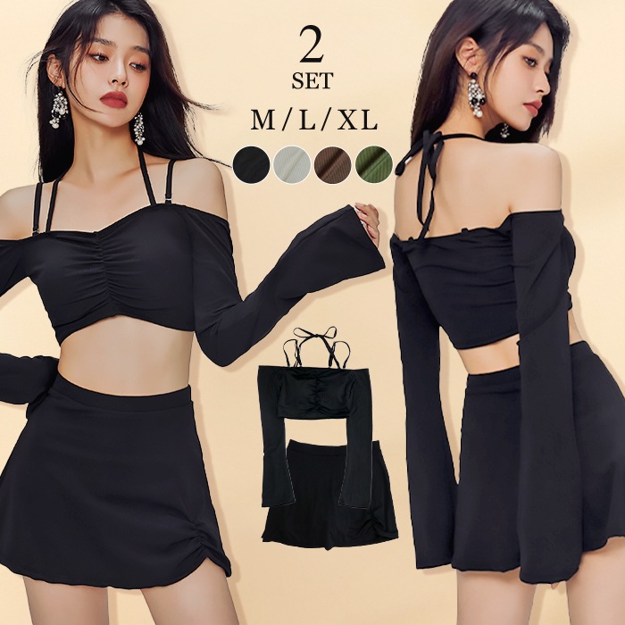 【国内発送】 水着 レディース 体系カバー 冬秋春夏 水着 レディース セパレート 体型カバー ビキニ タンキニ オフショルダー 長袖 オフショル水着 スカパン スカート シアーショルダー おしゃれ