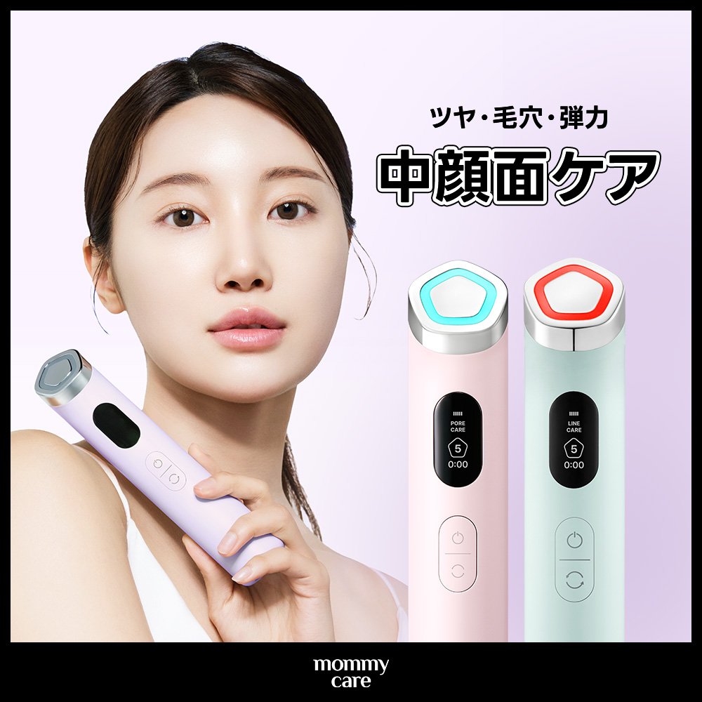 【中顔面美顔器】【公式正品】 ペンタプライム (水光彩 /ツルツル毛穴 /すっきり輪郭 )