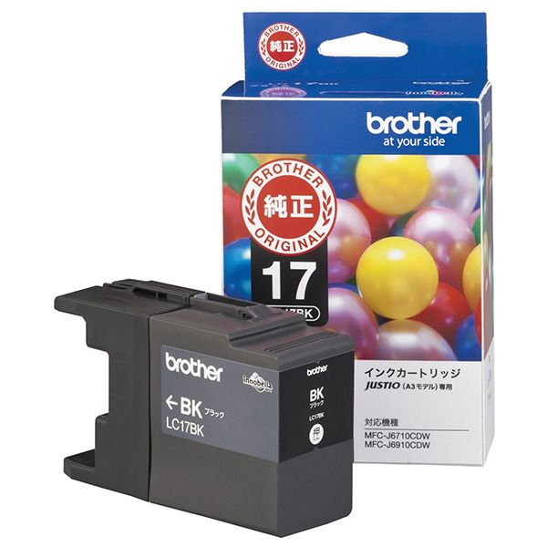 LC17BK インクカートリッジ (黒・大容量)