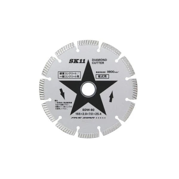 SK11 ダイヤモンドカッター セグ SDW－60 先端工具 ジスク 両頭アクセサリ ダイヤカッター コンクリート